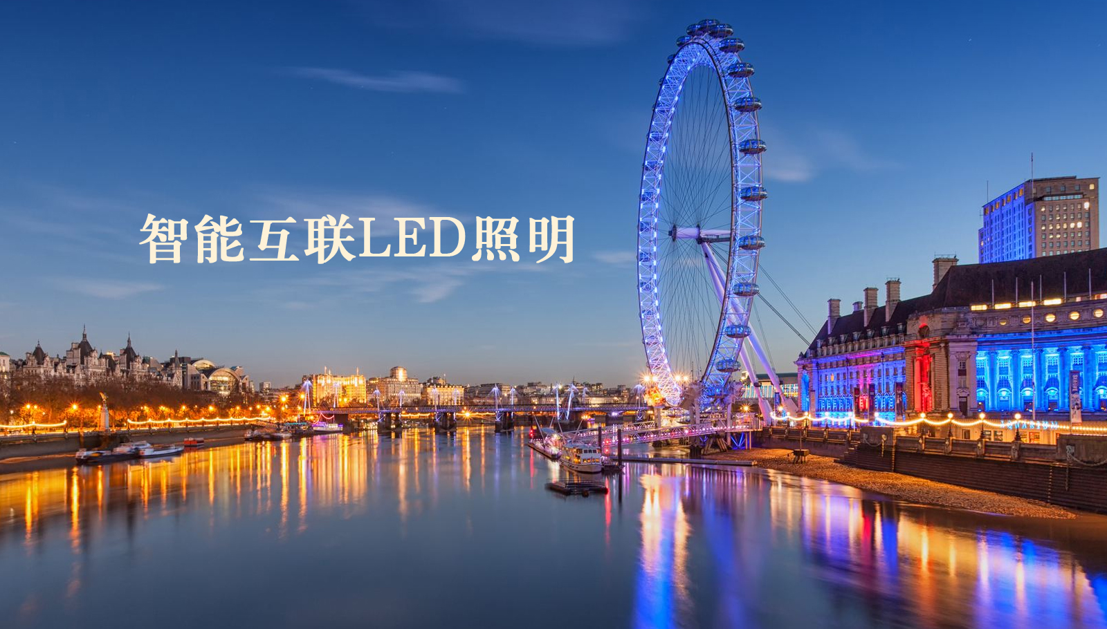 福州led灯具www.插操